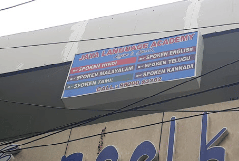 Jaya language Academy Jaya Language Academy photo 3